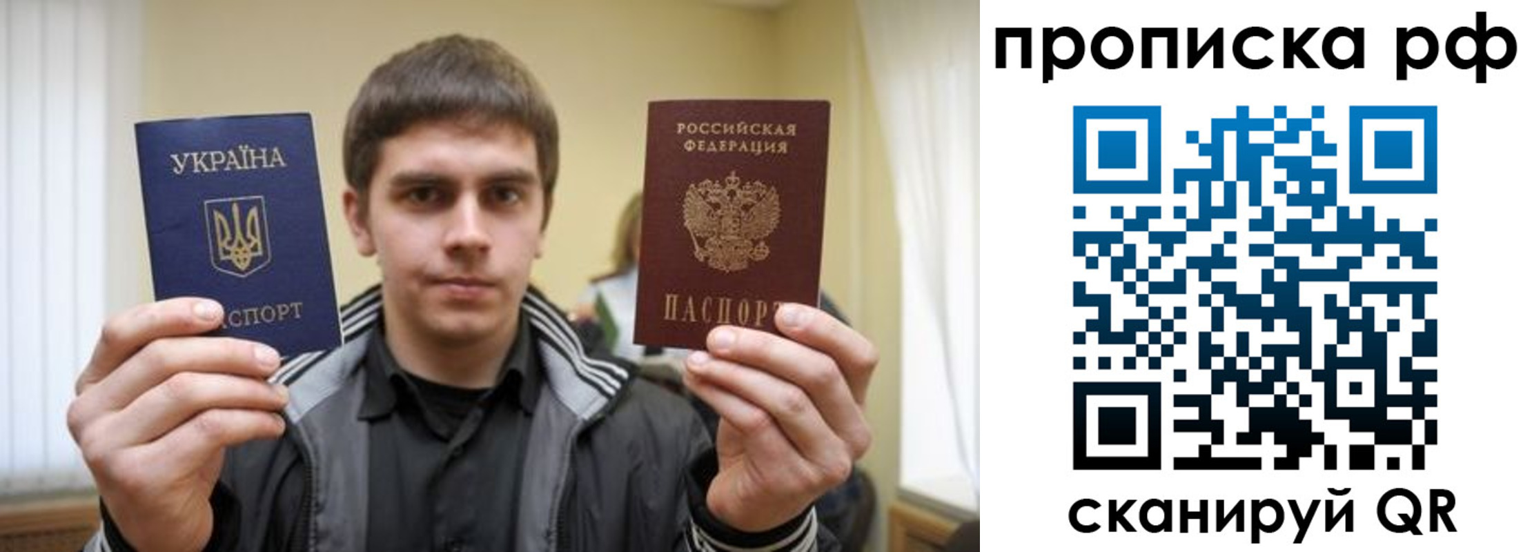 прописка для военкомата в Плавске